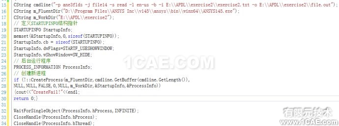 混合C++語言與APDL編程的ANSYS二次開發(fā) 混合C++語言與APDL編程的ANSYS二次開發(fā)