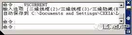 AutoCAD2007實(shí)用教程-1AutoCAD_2007入門基礎(chǔ) AutoCAD2007實(shí)用教程-1AutoCAD 2007入門基礎(chǔ)AutoCAD分析案例圖片11