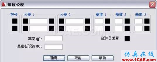 AutoCAD2011教程；尺寸標(biāo)注、參數(shù)化繪圖ug培訓(xùn)資料圖片15
