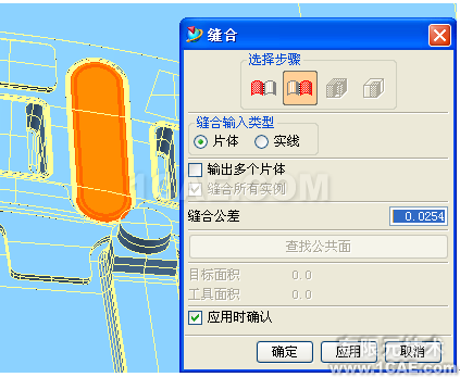 UG破面修補的幾種方法,最實用的!!ug培訓課程圖片9