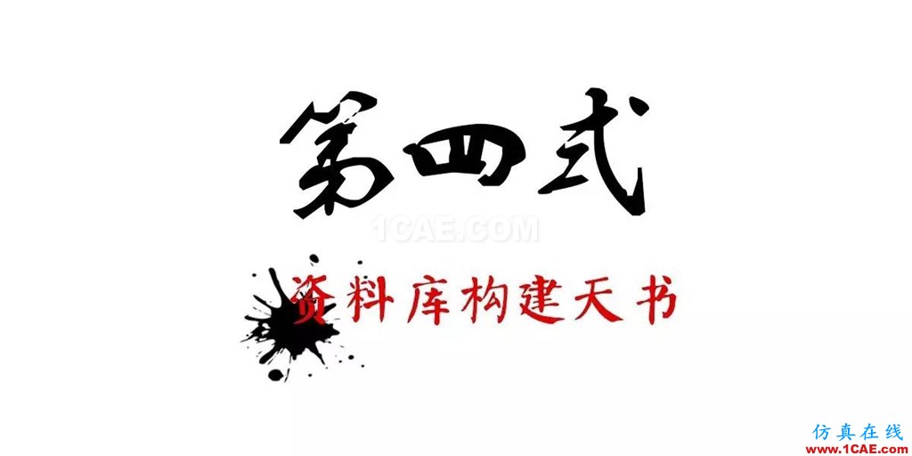 不會整理文件還想做好設計？【NO.39】【轉】AutoCAD分析圖片23