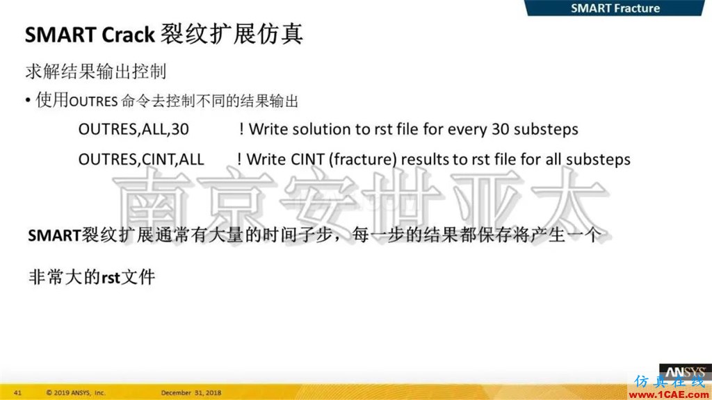 最新版本ANSYS 2019R1結構新功能介紹（一）ansys仿真分析圖片20