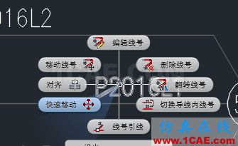 AutoCAD畫(huà)電氣制圖AutoCAD分析圖片14