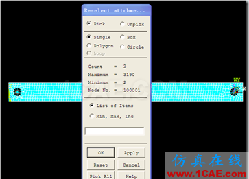 image 基于ANSYS-ADAMS的剛柔耦合仿真【轉載】ansys仿真分析圖片12