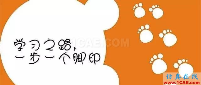 一個射頻工程師的自我修養7:師夷長技以自強HFSS結果圖片2