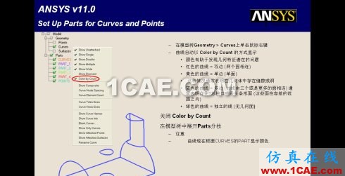 三種網格生成程序生成結構網格的比較--icem-cfd篇