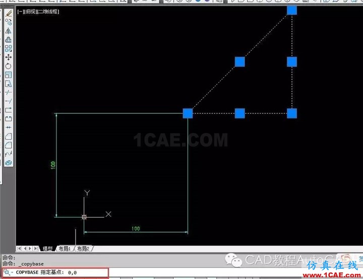 【AutoCAD教程】CAD中如何帶坐標復制?AutoCAD分析圖片3