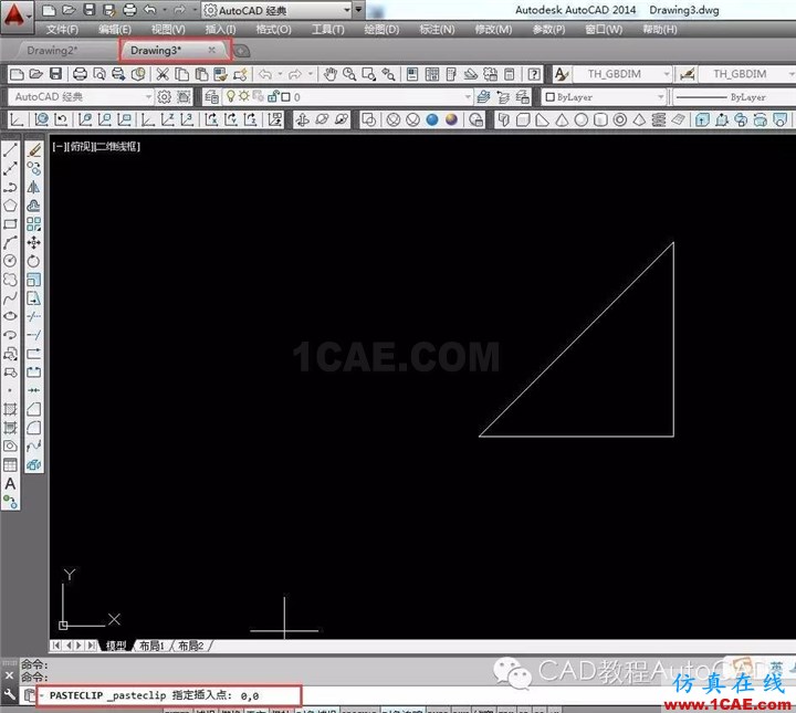 【AutoCAD教程】CAD中如何帶坐標復制?AutoCAD分析案例圖片7
