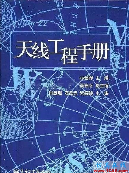如何自學天線設計？ADS電磁技術圖片4