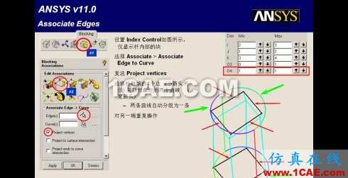 三種網格生成程序生成結構網格的比較--icem-cfd篇