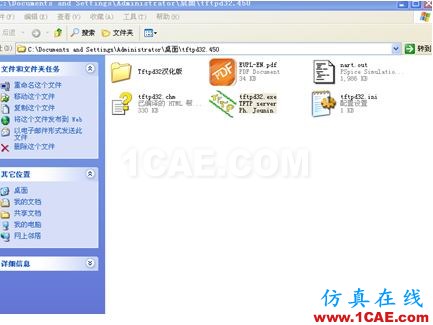 AR9341方案WIFI校準(zhǔn)方法 AR9341方案WIFI校準(zhǔn)方法