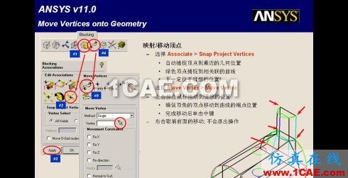 三種網格生成程序生成結構網格的比較--icem-cfd篇