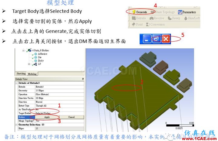 基于ANSYS WOKEBNCH熱阻ΘJC的模擬ansys結構分析圖片9