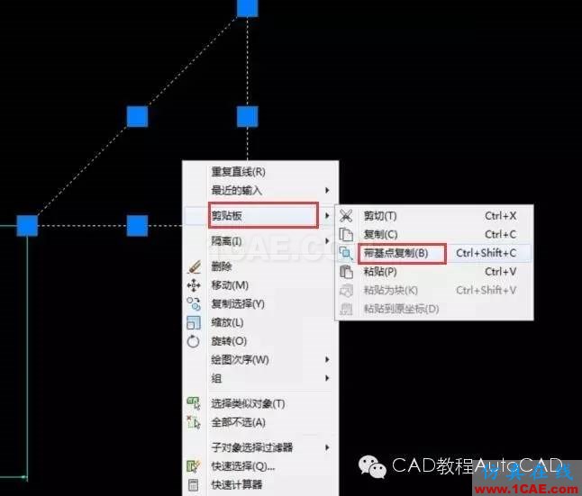 【AutoCAD教程】CAD中如何帶坐標復制?AutoCAD分析圖片2