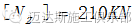 馬山坡1#、2#大橋高墩蓋梁支架計(jì)算書Midas Civil分析圖片22