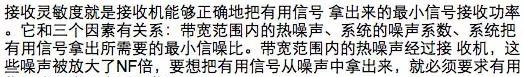 如何通俗易懂的解釋無線通信中的那些專業術語!HFSS分析圖片23