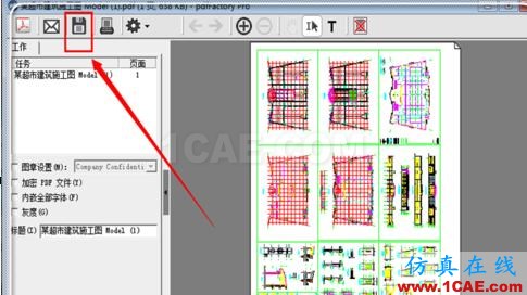 如何把cad中的dwg圖形轉(zhuǎn)換pdf?AutoCAD應(yīng)用技術(shù)圖片17