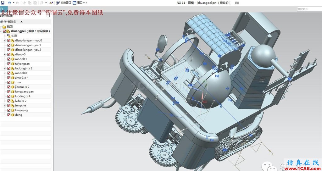 【農(nóng)業(yè)機械】萬能收割機3D模型圖紙 UG(NX)設計ug設計圖片4