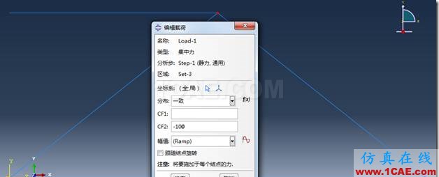 ANSYS與ABAQUS實例比較 | 桁架系統的靜力學分析ansys結果圖片25