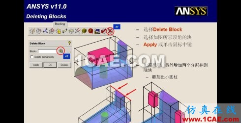 三種網格生成程序生成結構網格的比較--icem-cfd篇
