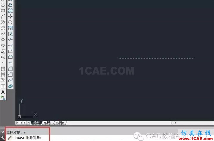 【AutoCAD教程】CAD中如何快速刪除重復疊加的圖元？AutoCAD仿真分析圖片6