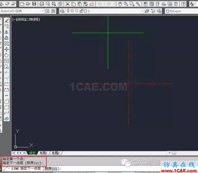 CAD畫了線但是不顯示是什么原因?【AutoCAD教程】AutoCAD培訓(xùn)教程圖片8