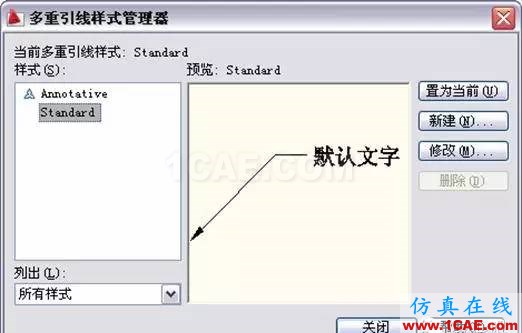 AutoCAD2011教程；尺寸標(biāo)注、參數(shù)化繪圖ug設(shè)計(jì)教程圖片24
