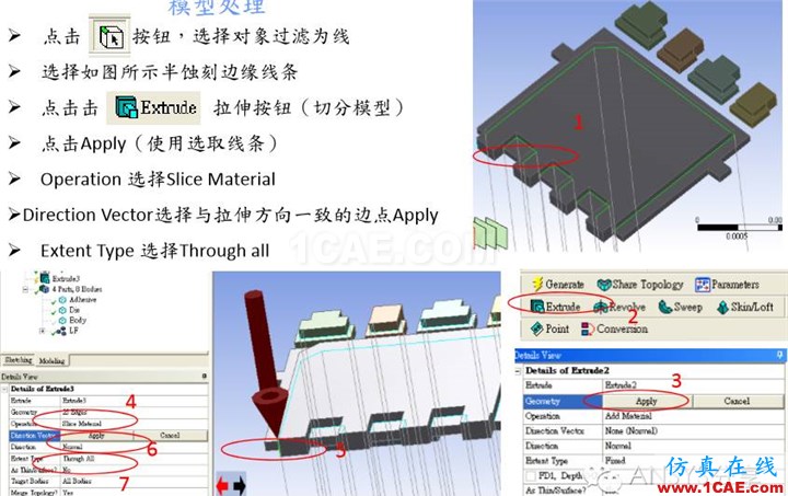 基于ANSYS WOKEBNCH熱阻ΘJC的模擬ansys結構分析圖片8