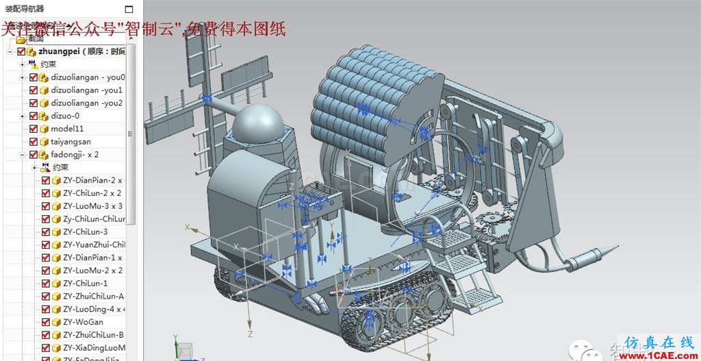 【農(nóng)業(yè)機械】萬能收割機3D模型圖紙 UG(NX)設計ug設計圖片6