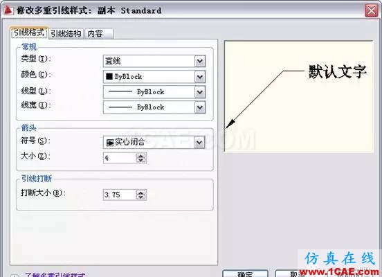 AutoCAD2011教程；尺寸標(biāo)注、參數(shù)化繪圖ug設(shè)計(jì)教程圖片6
