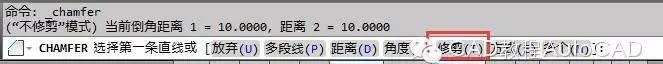 【AutoCAD教程】進行倒角或圓角時如何保留倒角或圓角前的對象不修剪?AutoCAD學習資料圖片3