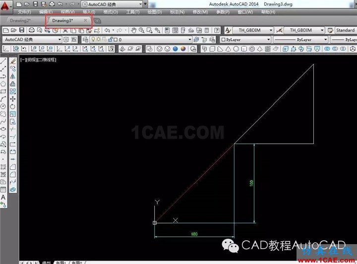 【AutoCAD教程】CAD中如何帶坐標復制?AutoCAD分析案例圖片8