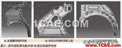 沖壓同步工程(SE)在汽車(chē)車(chē)身開(kāi)發(fā)中的應(yīng)用autoform分析圖片3