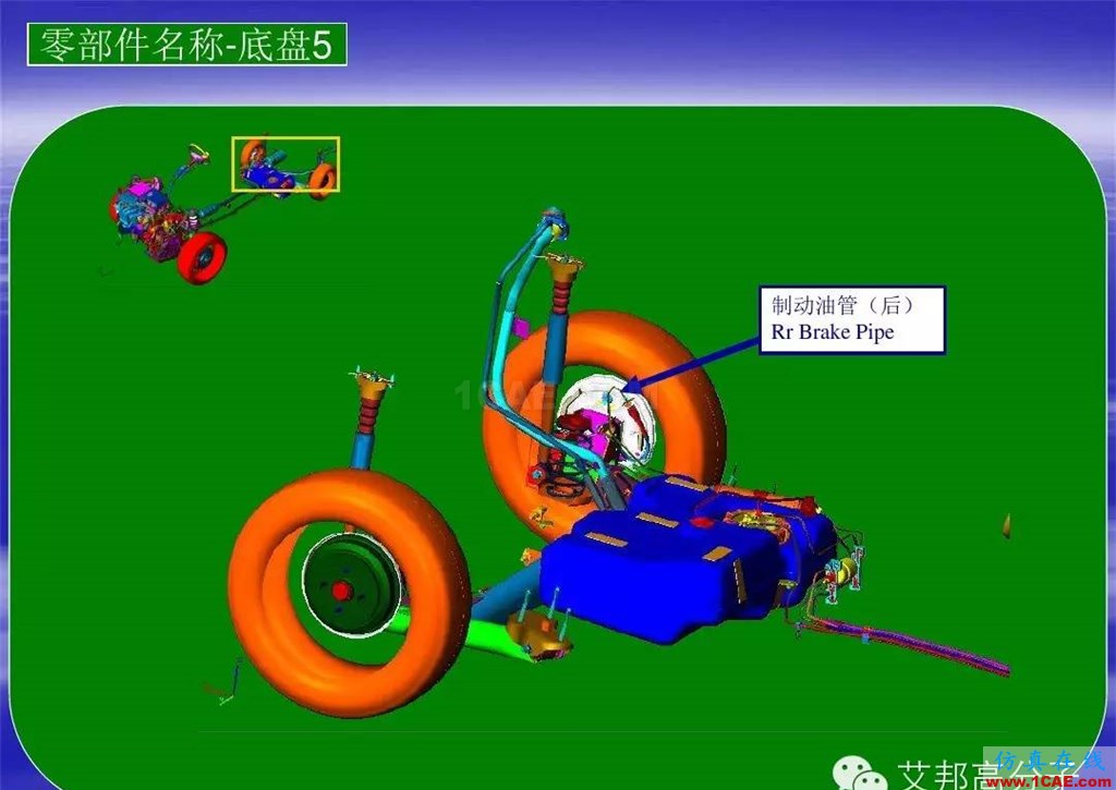 汽車零部件中英文圖解大全（珍藏版）機(jī)械設(shè)計資料圖片18