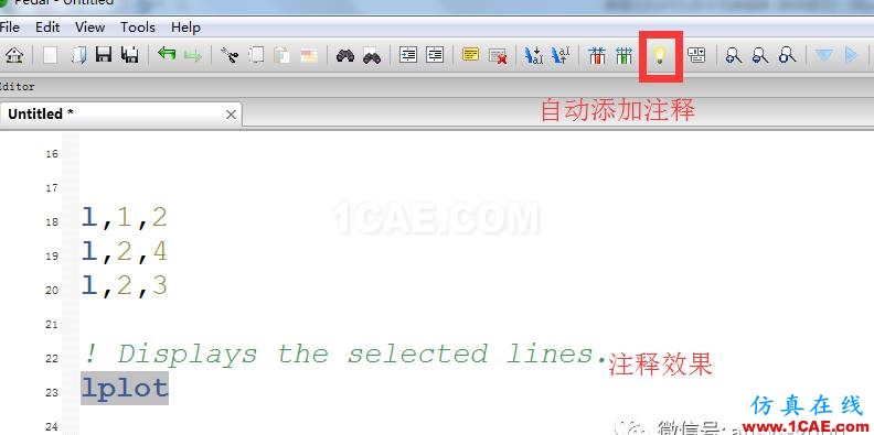 最強大的APDL命令流編輯器，Ansys經(jīng)典用戶的福音啊ansys培訓(xùn)課程圖片8