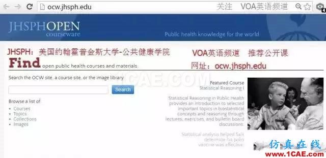 超全超棒:世界名牌大學公開課網(wǎng)址及在線課程搜索引擎推薦ansys圖片4