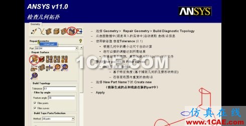 三種網格生成程序生成結構網格的比較--icem-cfd篇