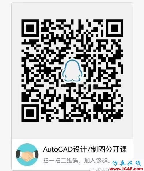 【AutoCAD教程】CAD中如何查詢繪制圖形所用的時間?AutoCAD技術圖片2