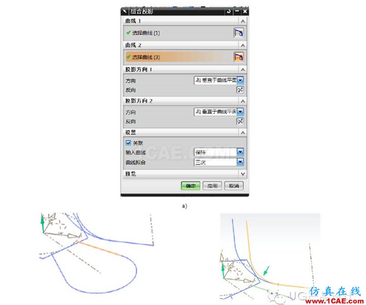 UG產品設計之“節能燈管建模”ug設計圖片3