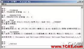 AutoCAD2007實(shí)用教程-1AutoCAD_2007入門基礎(chǔ) AutoCAD2007實(shí)用教程-1AutoCAD 2007入門基礎(chǔ)AutoCAD分析案例圖片10