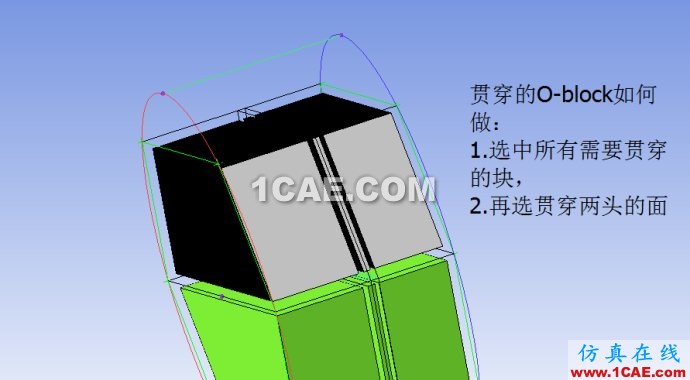 icem關于貫穿Oblock icem關于貫穿Oblock