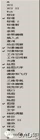 AutoCAD2007實(shí)用教程-1AutoCAD_2007入門基礎(chǔ) AutoCAD2007實(shí)用教程-1AutoCAD 2007入門基礎(chǔ)AutoCAD分析案例圖片9