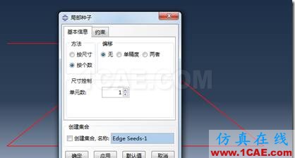 ANSYS與ABAQUS實例比較 | 桁架系統的靜力學分析ansys結果圖片26