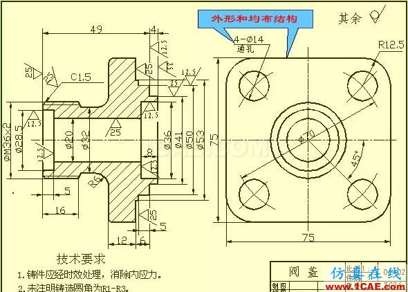 機械人不可缺少的四大類基礎資料,建議永久收藏【轉發(fā)】Catia學習資料圖片2