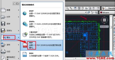 如何把cad中的dwg圖形轉(zhuǎn)換pdf?AutoCAD分析案例圖片3