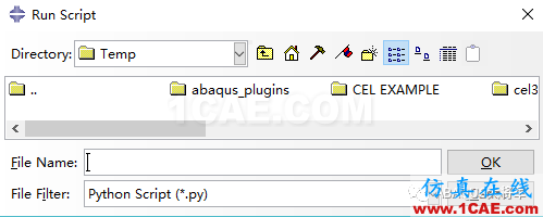 Python與Abaqus系列(2)——Abaqus二次開(kāi)發(fā)基礎(chǔ)介紹abaqus靜態(tài)分析圖片2