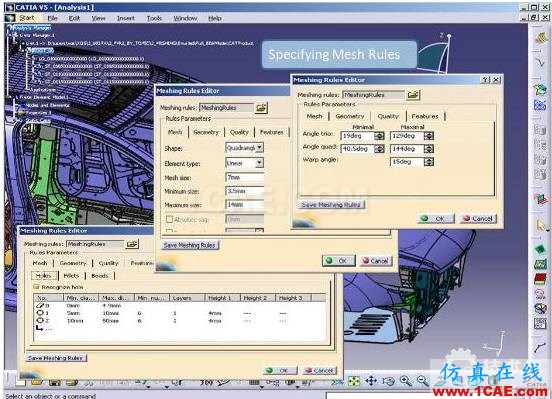 blob.png 在CATIA CAE中的高效智能的網格生成技術Catia分析圖片2