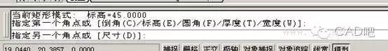 初學AutoCAD制圖入門 【菜鳥寶典】AutoCAD制圖入門教學AutoCAD培訓教程圖片18