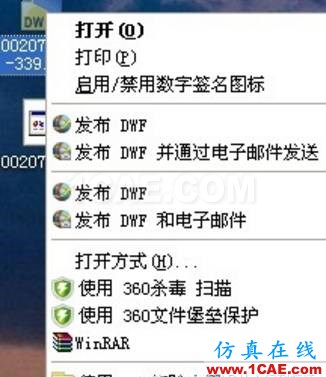 AutoCAD文件太大怎么縮小?AutoCAD技術圖片8
