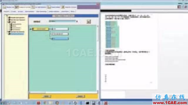 UG NX8.0你會用嗎？看了這篇包你會用！ug設計圖片7